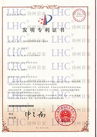 发明   一种易粘壁物料的喷雾干燥系统