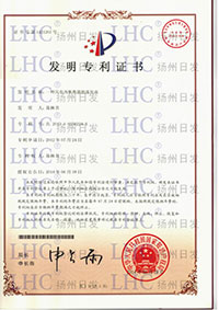 发明   一种具有内换热器的流化床