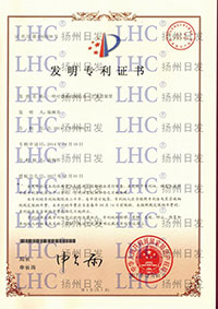 发明   一种可调流化床包衣工艺及其装置