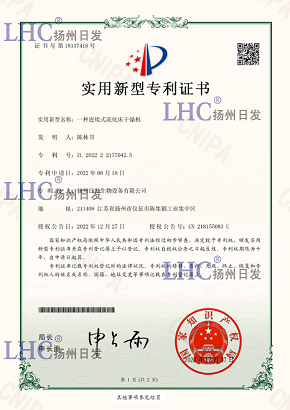 一种连续式流化床干燥机